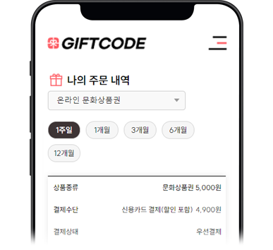 상품이미지